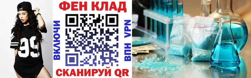 АМФ 97%  Саянск 