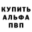 Кетамин ketamine Trade Pro
