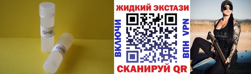 Бутират BDO Саянск