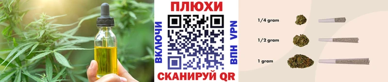 Печенье с ТГК марихуана  магазин продажи   Саянск 