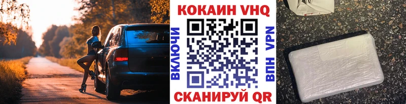КОКАИН FishScale  нарко площадка формула  Саянск 