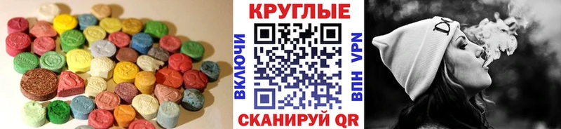 Экстази Дубай  где найти наркотики  ОМГ ОМГ ссылки  Саянск 