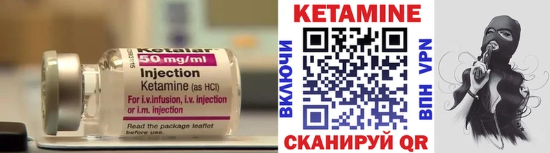КЕТАМИН ketamine  Саянск 
