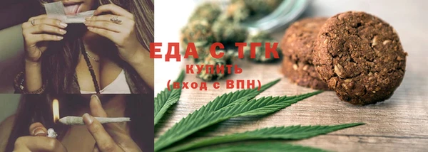 первитин Арсеньев