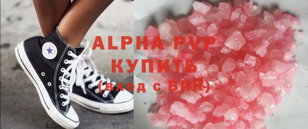 первитин Арсеньев