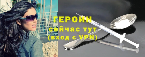 первитин Арсеньев
