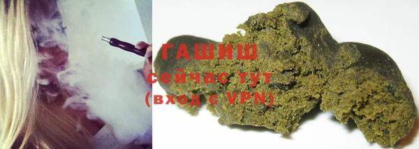 первитин Арсеньев