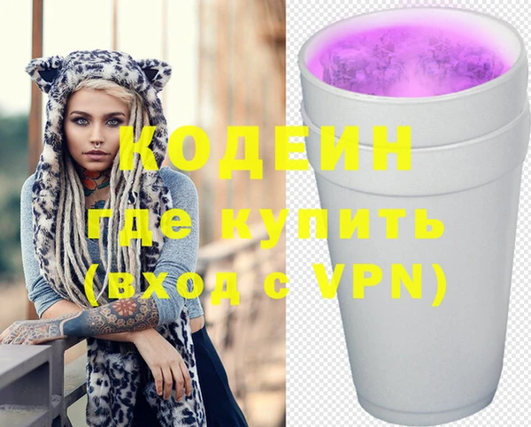 марки nbome Армянск