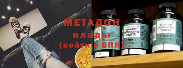 первитин Арсеньев