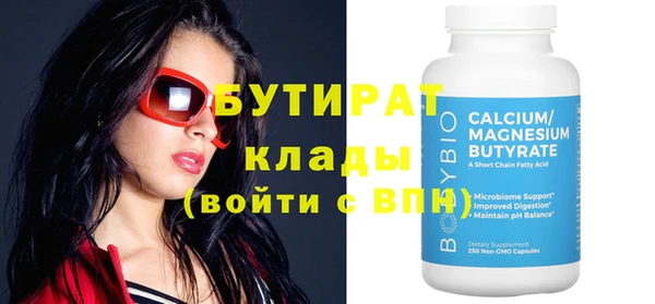MESCALINE Аркадак
