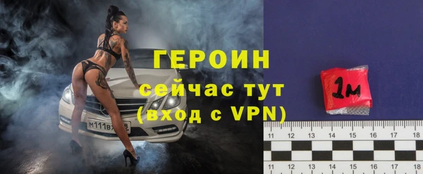 первитин Арсеньев