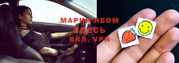 марки nbome Армянск