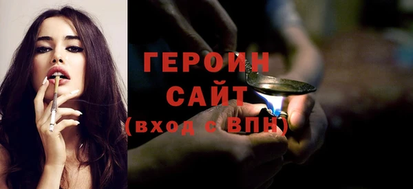 первитин Арсеньев