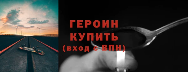 марки nbome Армянск