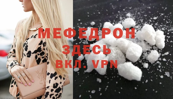 первитин Арсеньев