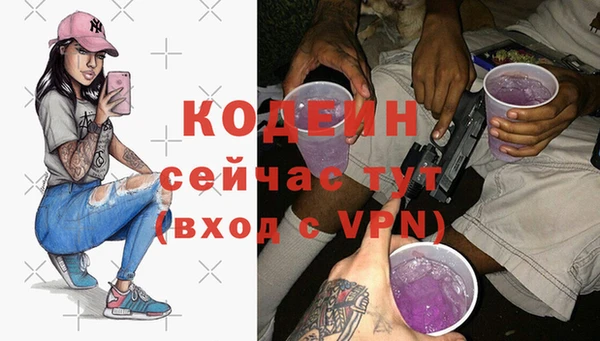 первитин Арсеньев