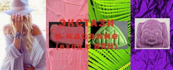 марки nbome Армянск