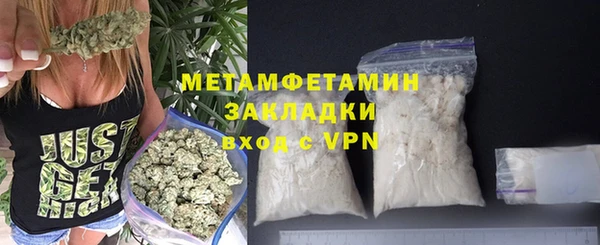 первитин Арсеньев