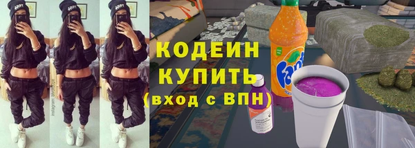 MESCALINE Аркадак