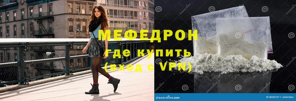 первитин Арсеньев
