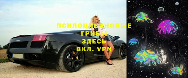 первитин Арсеньев