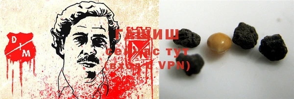 первитин Арсеньев