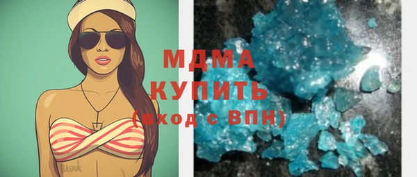 марки nbome Армянск