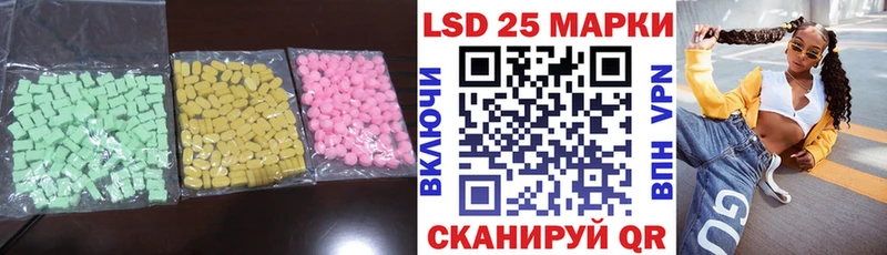 LSD-25 экстази ecstasy  кракен ССЫЛКА  Саянск 