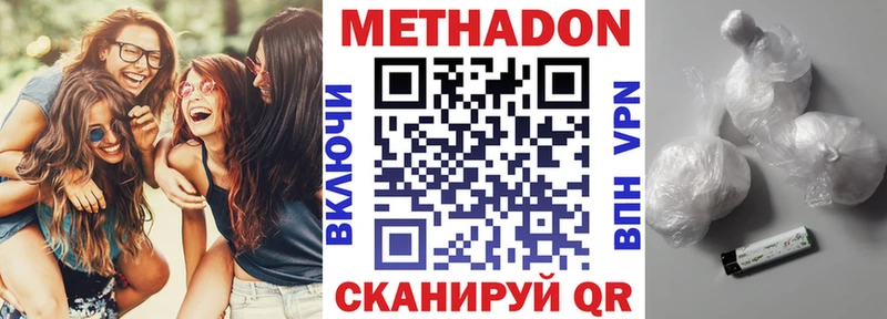 hydra зеркало  Саянск  МЕТАДОН мёд 