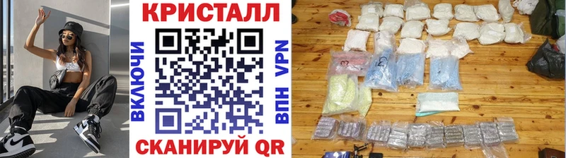 МЕТАМФЕТАМИН винт  KRAKEN как зайти  Саянск 