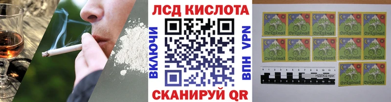 Марки NBOMe 1,8мг Саянск