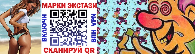 Марки 25I-NBOMe 1500мкг  что такое   mega онион  Саянск 