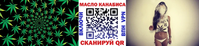 ТГК вейп  Саянск 